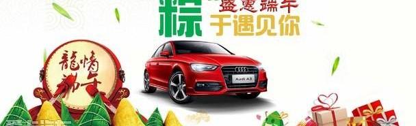 奥迪,奥迪A3,理念