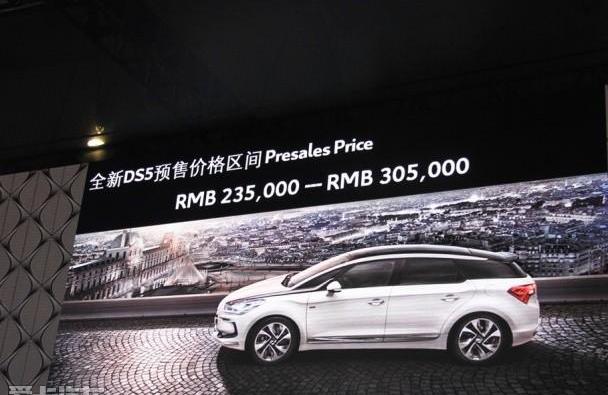DS,雪铁龙,标致,长安,奔驰