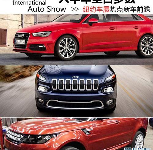汉兰达,汉,Jeep,丰田
