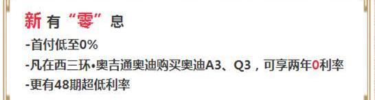奥迪,奥迪A3