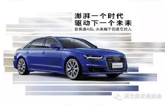 奥迪,奥迪A3