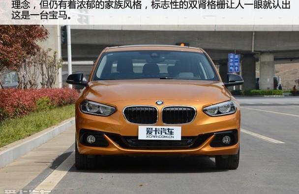 宝马,宝马1系,大众