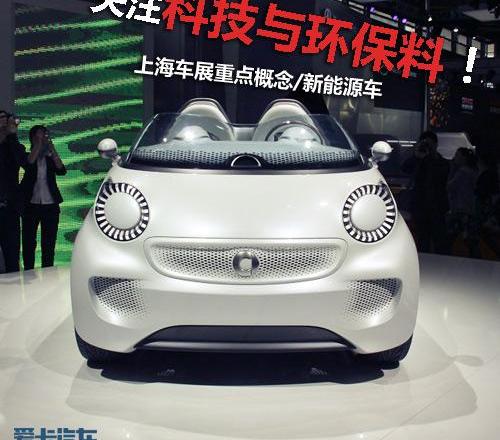 启辰,捷豹,马自达,英菲尼迪,斯柯达