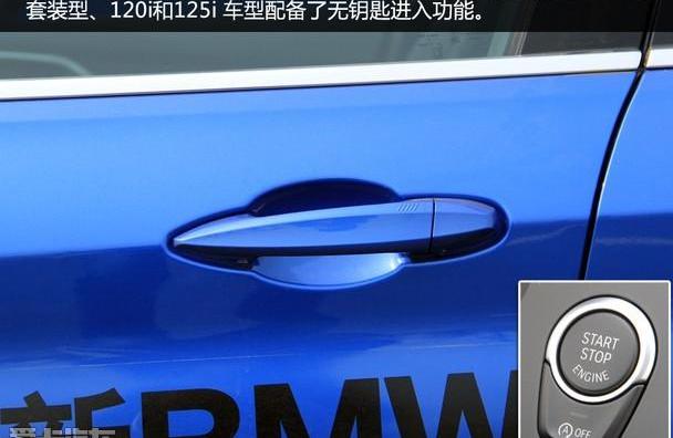 宝马,宝马1系,宝马2系