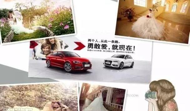 奥迪,奥迪A3