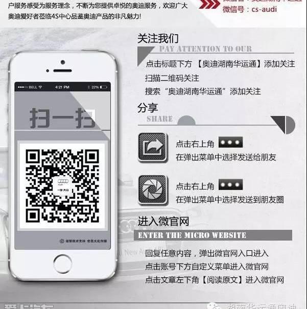 奥迪,奥迪A3