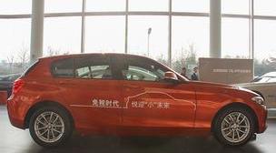 宝马,奥迪,奔驰,宝马1系