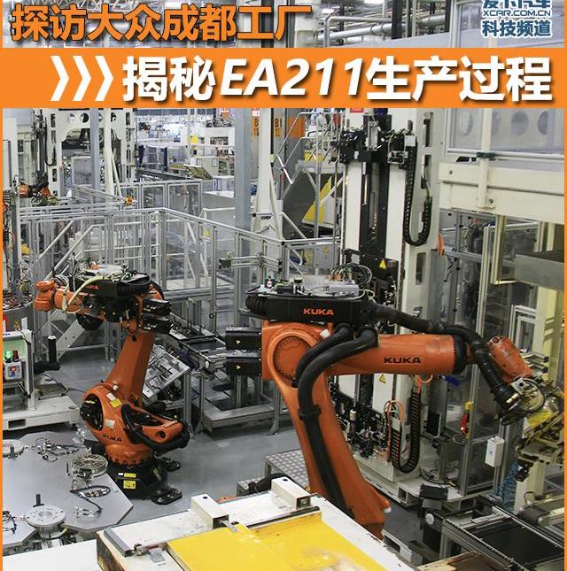 大众,一汽,奥迪,奥迪A3,速腾