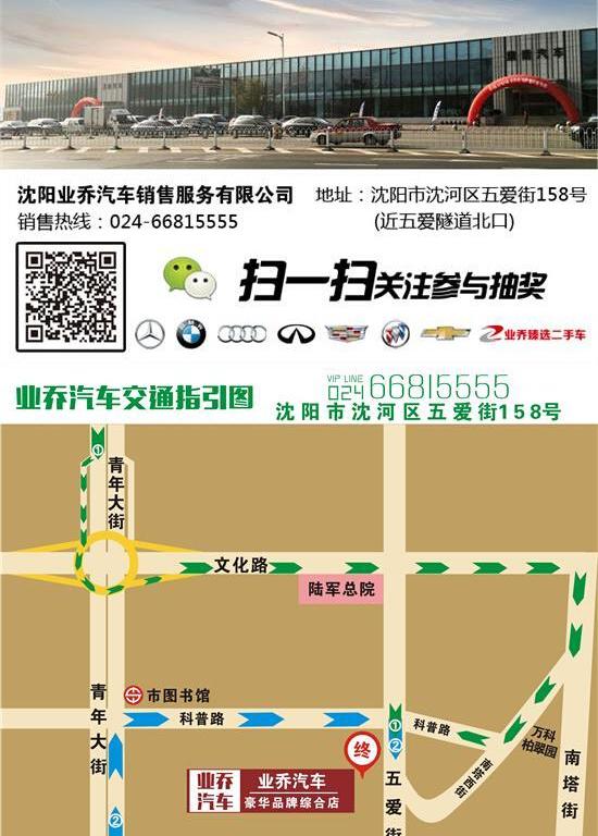 奥迪,奔驰,宝马,凯迪拉克,英菲尼迪