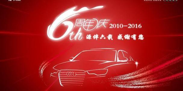 奥迪,奥迪A6L,奥迪A6,奥迪A8,奥迪A3