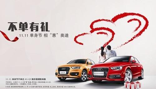 奥迪,奥迪A3,777