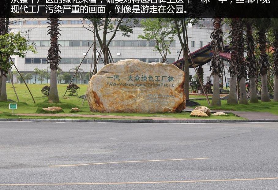 大众,一汽,高尔夫,现代,奥迪