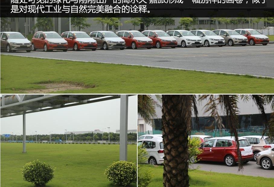 大众,一汽,高尔夫,现代,奥迪