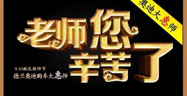 奥迪,奥迪A3,奥迪Q3,高尔夫