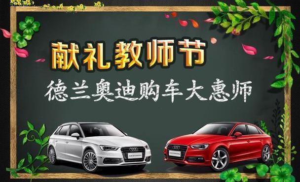 奥迪,奥迪A3,奥迪Q3,高尔夫
