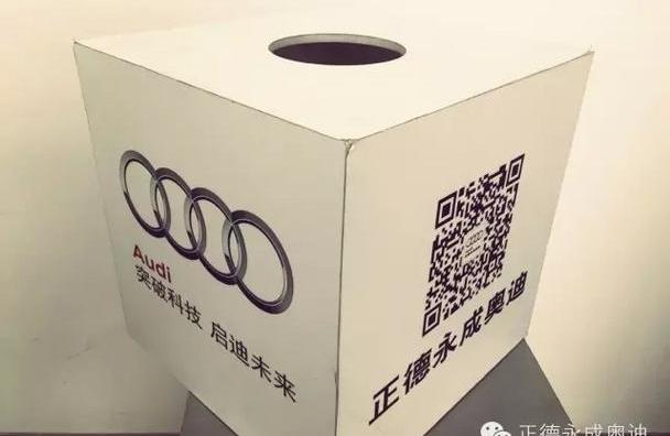 奥迪,奥迪A3,大众,一汽