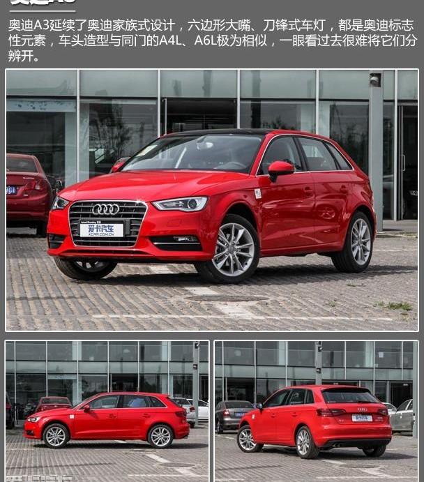 奔驰,奔驰A级,宝马,宝马1系,奥迪