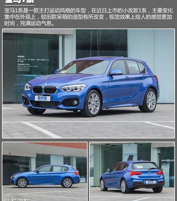 奔驰,奔驰A级,宝马,宝马1系,奥迪