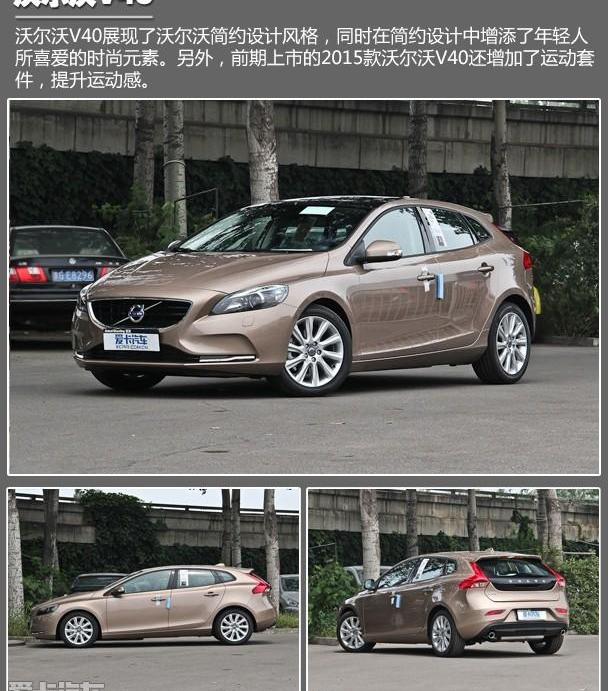 奔驰,奔驰A级,宝马,宝马1系,奥迪