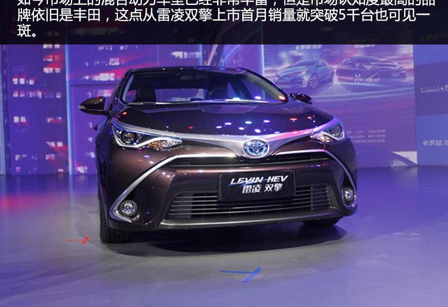 丰田,雷凌,奥迪,奥迪A3,宝马