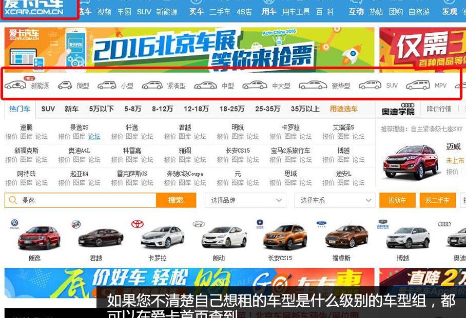 奥迪,奥迪A3,丰田,卡罗拉