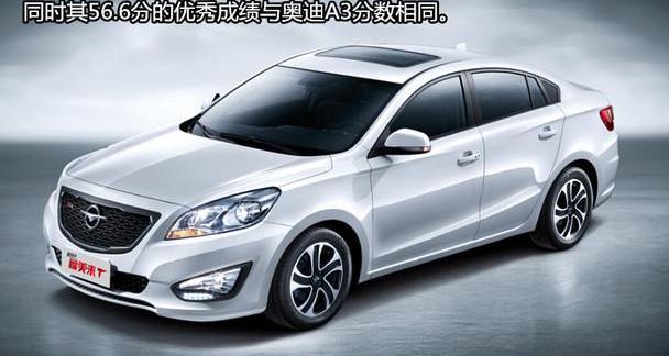 海马,奥迪,奥迪A3