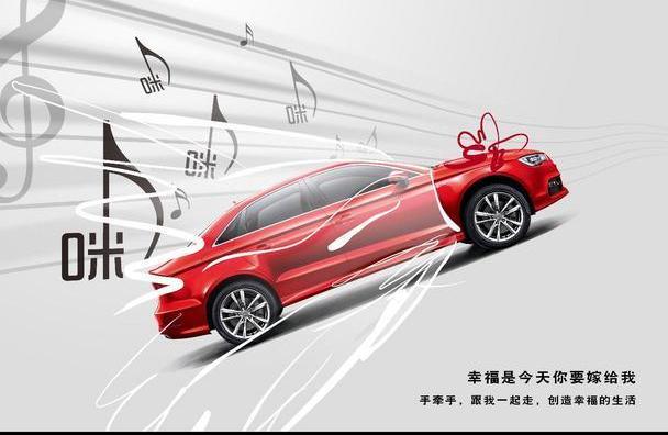 奥迪,奥迪A3,影酷