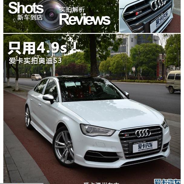 奥迪,奥迪A3