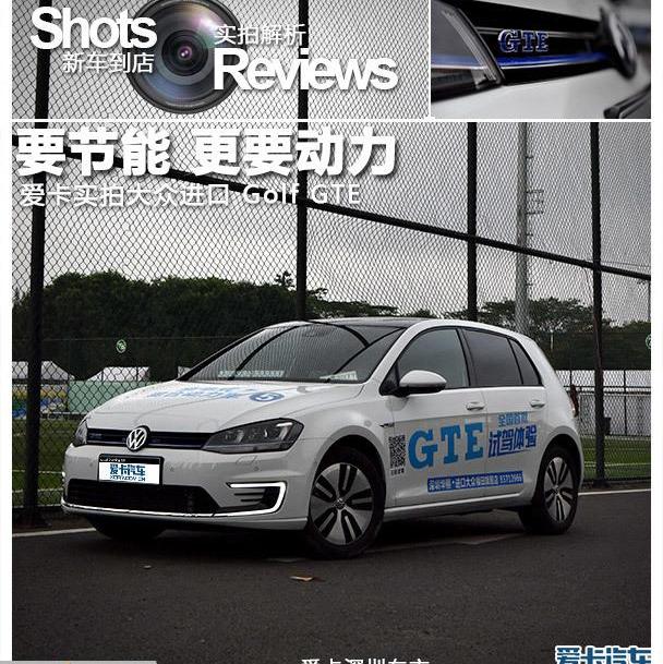 大众,炮,奥迪,奥迪A3