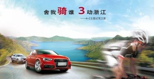 奥迪,奥迪A3