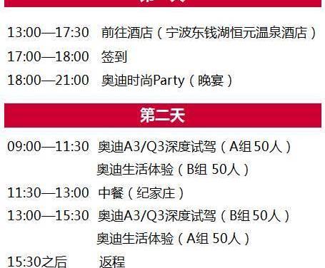 奥迪,奥迪A3