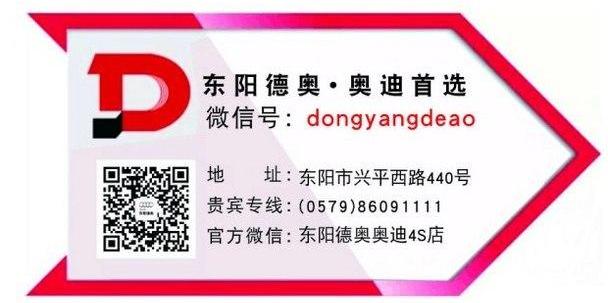 奥迪,奥迪A3