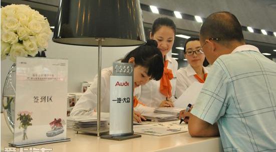 奥迪,奥迪A3,大众,一汽