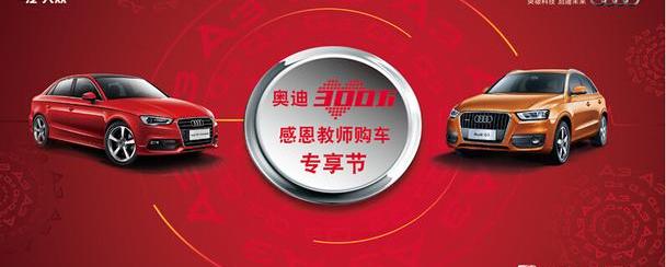 奥迪,奥迪A3
