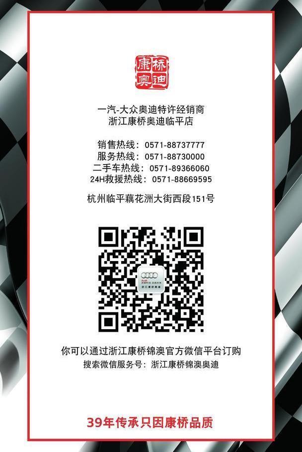 奥迪,奥迪A3