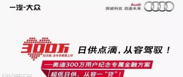 奥迪,奥迪A3,奥迪A4L,奥迪Q3