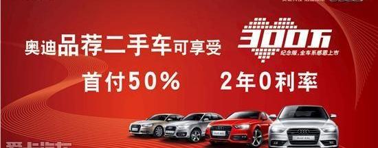 奥迪,奥迪A3,奥迪A4L,奥迪Q3