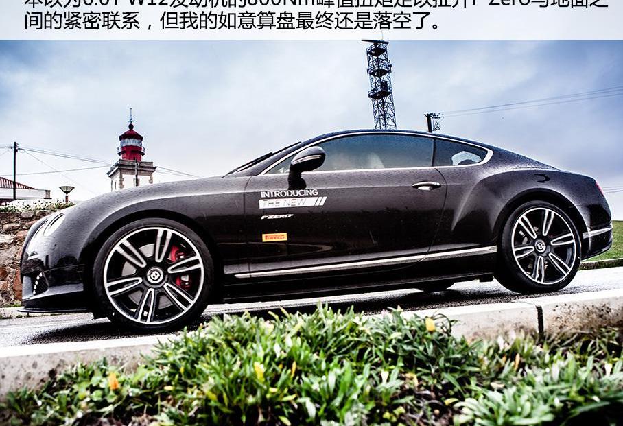 宾利,欧陆,捷豹F-TYPE,捷豹,法拉利