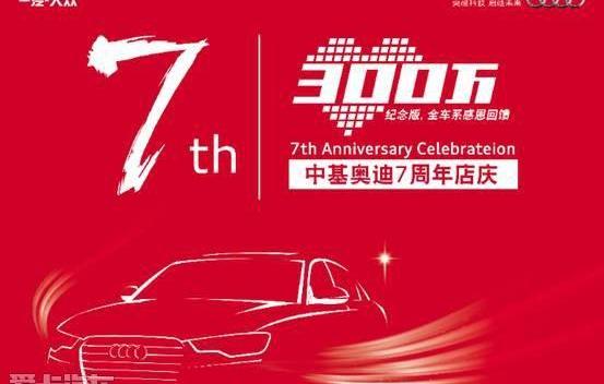 奥迪,奥迪A3,奥迪A6L,奥迪A4L,奥迪A6