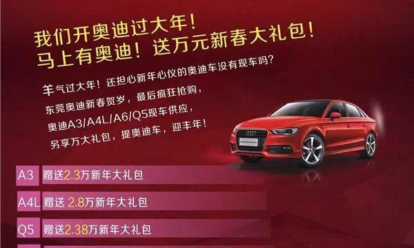奥迪,奥迪A3