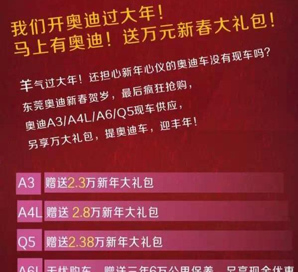 奥迪,奥迪A3