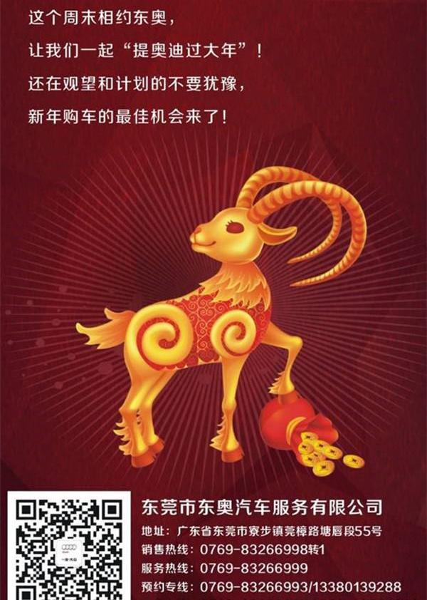 奥迪,奥迪A3