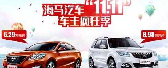 海马,奥迪,奥迪A3,理念