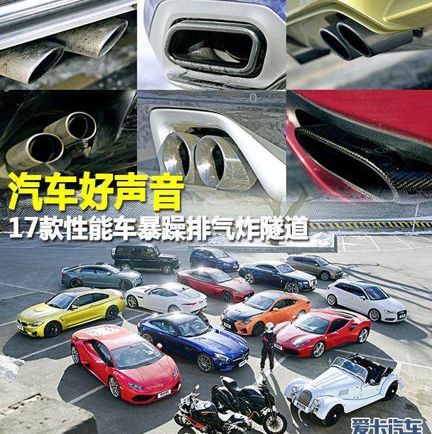 法拉利,奥迪,奔驰,大众,高尔夫