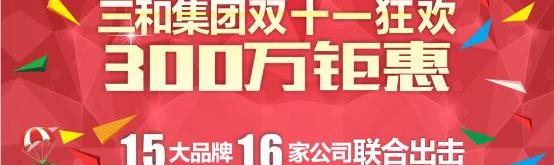 奥迪,沃尔沃,丰田,本田,奔驰
