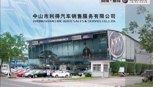 别克,威朗,奥迪,奥迪A3,英朗