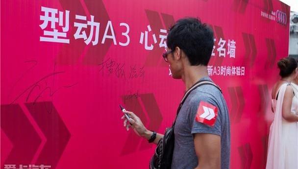 奥迪,奥迪A3,理念