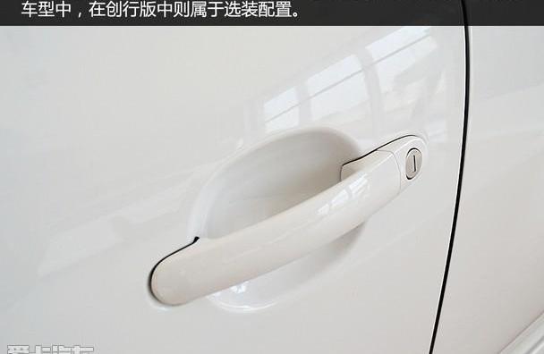 斯柯达,大众
