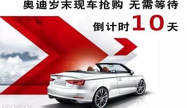 奥迪,奥迪A3,奥迪Q7,大众,一汽