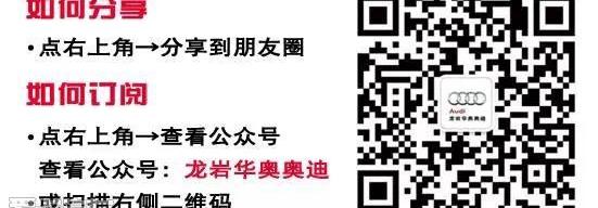 奥迪,奥迪A3,奥迪Q7,大众,一汽